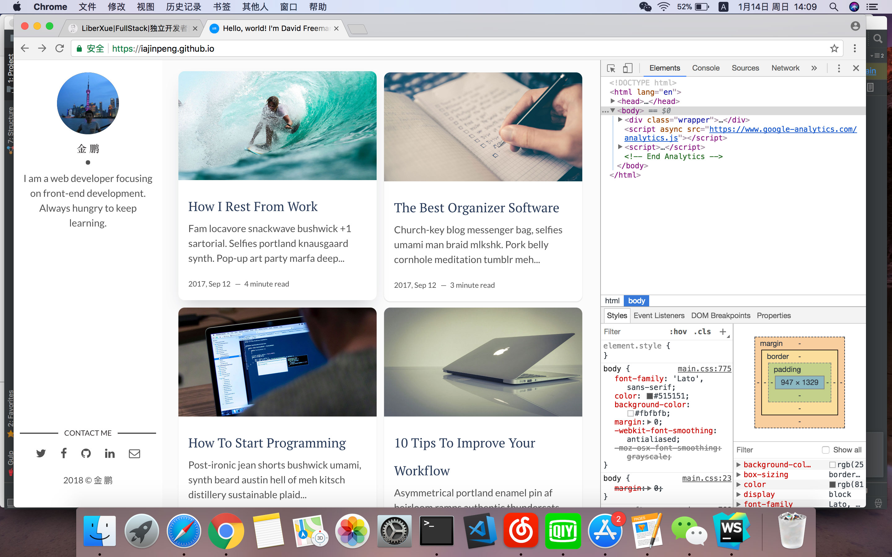 我的第一篇github博客